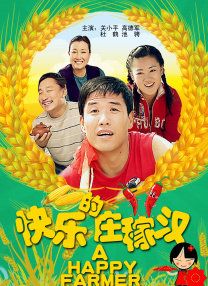 久久伊人中文字幕麻豆